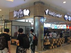 -鲜芋仙(中环百联2店)