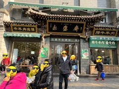 -老刘家永盛斋·传统泡馍(东关南街店)