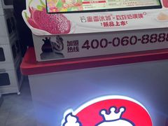 -蜜雪冰城(观音桥步行街店)