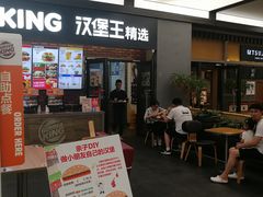 门面-汉堡王(SKLP店)