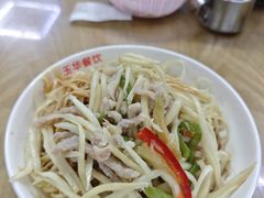 三丝冷面-玉华饮食店(茅台路店)