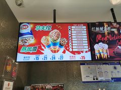 -DQ·蛋糕·冰淇淋(西直门店)