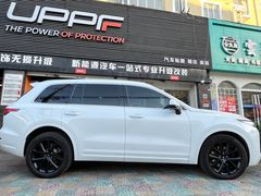 -天猫养车贴膜轻改·蓝电(优匹康桥东路店)