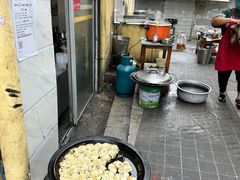 -依云煎包店
