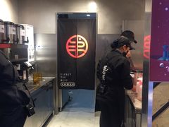 -书亦烧仙草(印象汇都市店)
