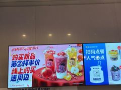 -溪边姑娘·拉丝酸奶水果捞(春熙路店)