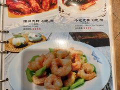 -清真  吐鲁番餐厅(牛街店)