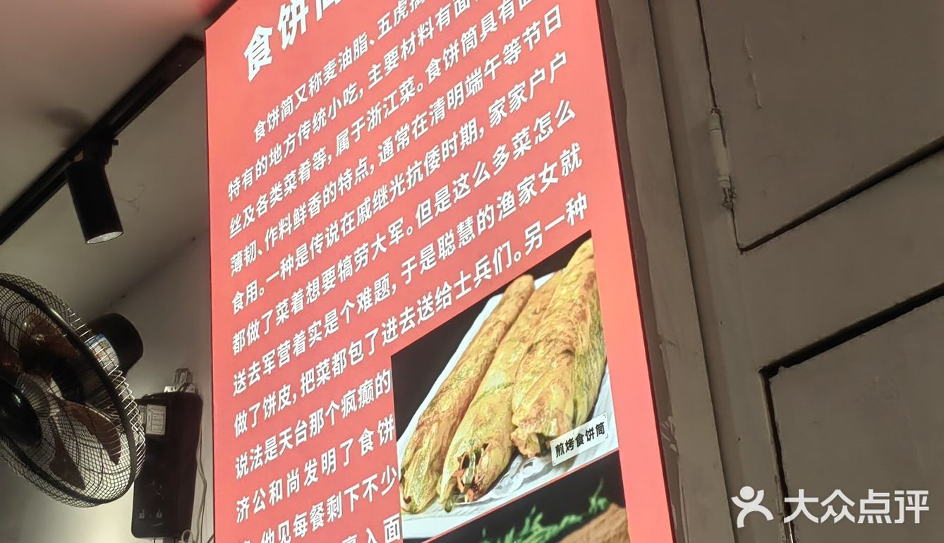 藏在萧山宝龙广场的苍蝇小馆，简直吃到停不下来