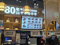 -万和春排骨砂锅米饭(新业广场店)