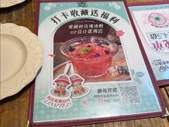 -秘密旅行Bonjour(黑金冠 江南西店)