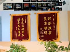 -健合堂中医养生·经络调理(天通苑旗舰店)
