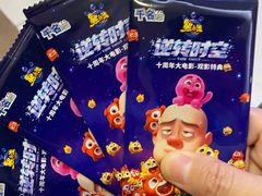 -完美世界影城(天津迎宾店)