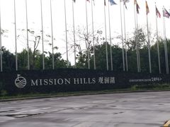 -海口观澜湖火山温泉谷