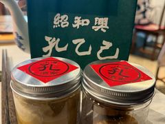 -孔乙己酒家(虹桥路店)
