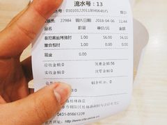 账单-City1+1城市比萨·意面(桂林路店)