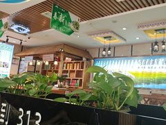 -313羊庄鲜羊火锅·鲜羊肉烧烤(李村店)