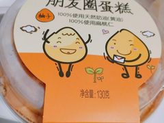 -味多美蛋糕(阜成门店)