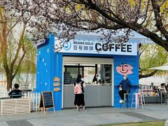 -Beans Solo豆号咖啡(百家湖花园店)