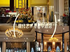 -东航云逸酒店(九溪烟树店)