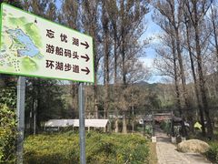 -玉渡山自然风景区