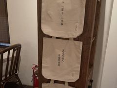 -瓦库茶馆17号(海汇港店)
