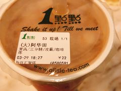 -成都你六姐·牛肉冒菜·麻辣香锅(长泰广场店)