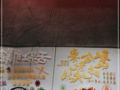 -牛鲜胜·潮汕牛肉自助火锅(番禺市桥店)