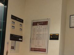 -筋骨堂热敷推拿按摩(翠华路店)