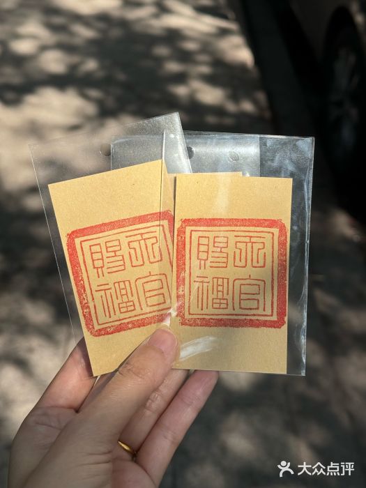 广州三元宫图片