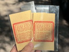 -广州三元宫