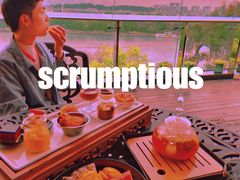 -璟象酒店-爱丽坊景观餐厅