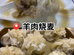 -内蒙联营烧麦 草原石榴红(护国寺店)