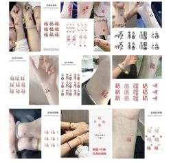 点击看大图 -针牛刺客·刺青纹身