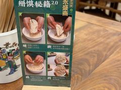 -老刘家永盛斋·传统泡馍(东关南街店)
