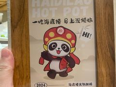 -海底捞火锅(万丰桥店)