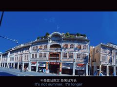 -汕头市小公园