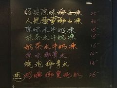 菜单-糖匠(垂虹路店)