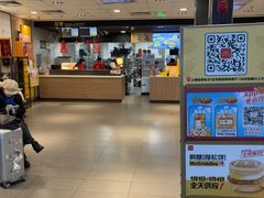 -麦当劳(上海虹桥站30B检票口楼上)