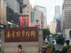 -新世界大丸百货