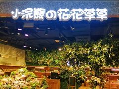 -合景·悠方(成都店)