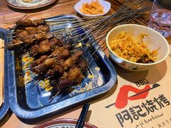 -阿记烧烤(大兴新区店)