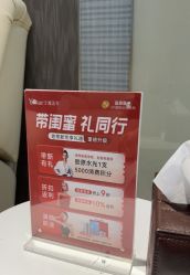 -Yestar宁波艺星整形医院