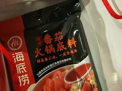-海底捞火锅(银泰中心店)