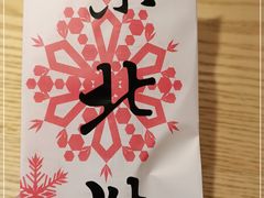 -东北灶(青浦万达茂店)