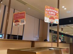 -海底捞火锅(吴中路店)