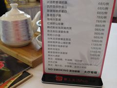 菜单-利宝阁(嘉里店)