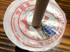 -蜜雪冰城(欧亚商都店)