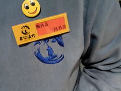 -丹江渔村(首都机场店)