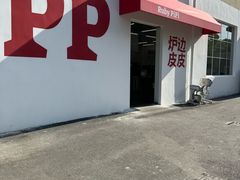 -来噻布布 Lets BUBU