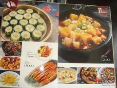 DSC01624-文杏酒楼(一品天下店)